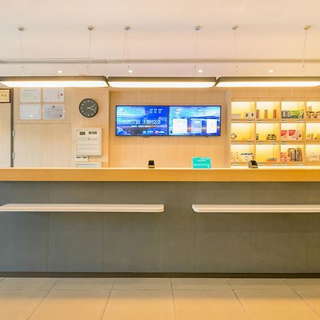 Hanting Hotel Nanjing Wutang Square المظهر الخارجي الصورة
