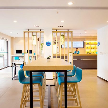 Hanting Hotel Nanjing Wutang Square المظهر الخارجي الصورة