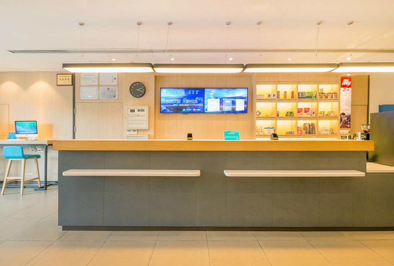 Hanting Hotel Nanjing Wutang Square المظهر الخارجي الصورة