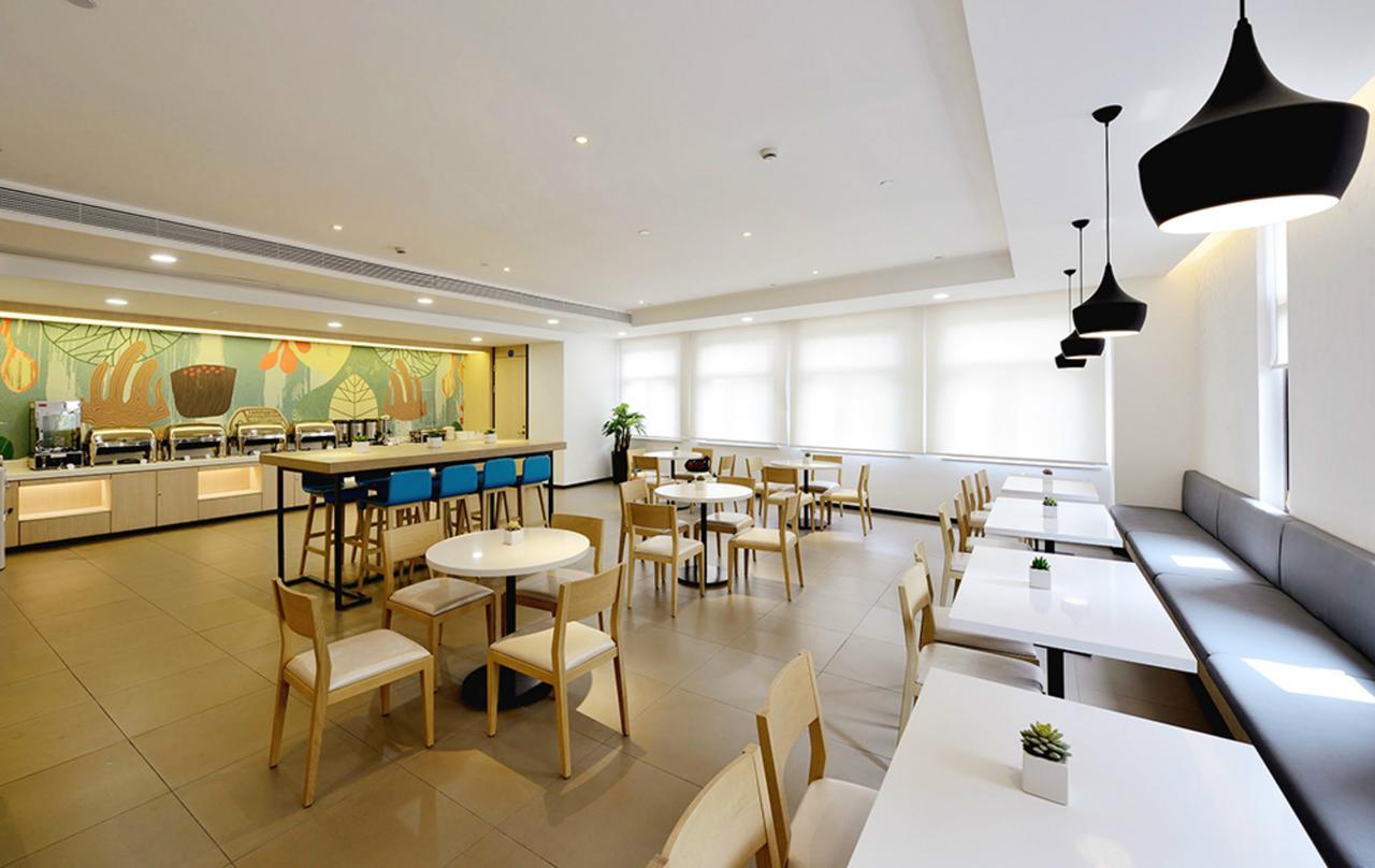 Hanting Hotel Nanjing Wutang Square المظهر الخارجي الصورة