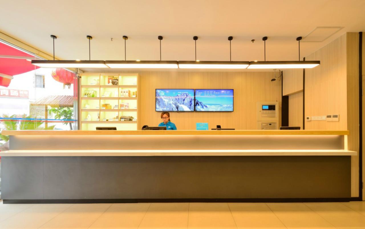 Hanting Hotel Nanjing Wutang Square المظهر الخارجي الصورة