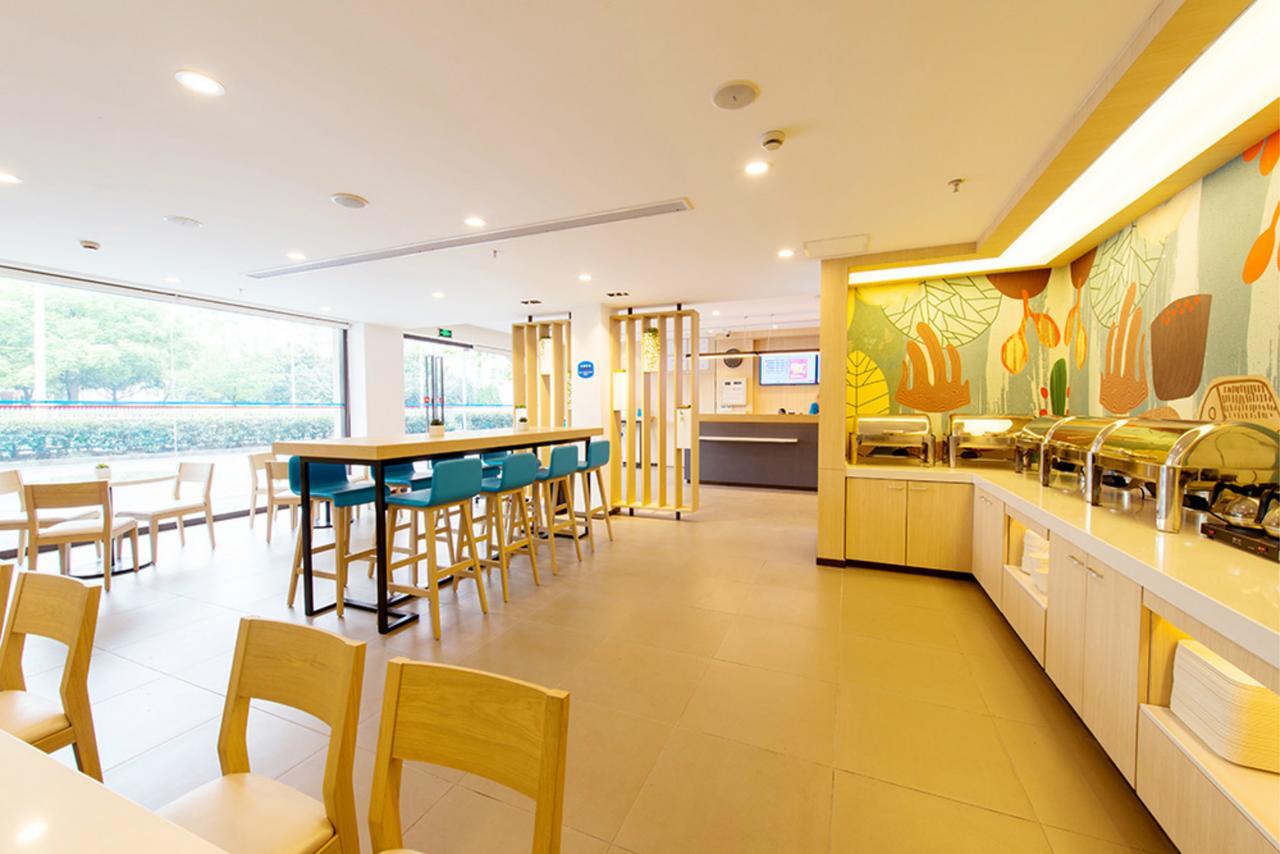 Hanting Hotel Nanjing Wutang Square المظهر الخارجي الصورة