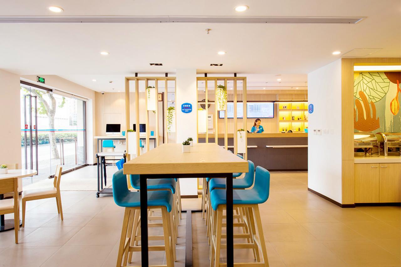Hanting Hotel Nanjing Wutang Square المظهر الخارجي الصورة
